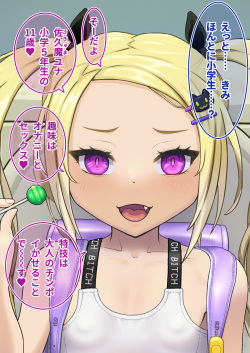[Mofu Mofu Sheep (Fujikyuu)] Toire de yoasobi ritorubitchi page 3