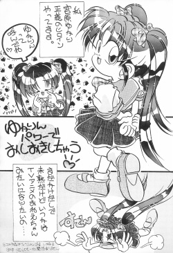 [Haru-chan Kikaku (Murakami Harumasa)] Puni-puni Hoppe page 5