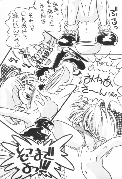 [Haru-chan Kikaku (Murakami Harumasa)] Puni-puni Hoppe page 7