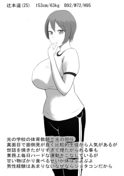 [suraisu wakame] kutusita feti ni o kaa san to sensei ga o sio ki! page 2