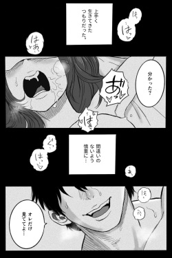 [Okamoto gahako (Okamoto gahako)] Rōgoku no ban (tsugai)〜gun kangofu to kemonohito no kindan no omegabāsu 〜 page 3