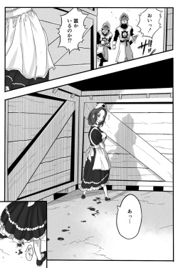 [Okamoto gahako (Okamoto gahako)] Rōgoku no ban (tsugai)〜gun kangofu to kemonohito no kindan no omegabāsu 〜 page 9