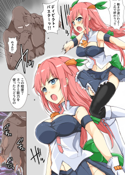[/￥] 魔術学徒アリス、vs両腕増殖マン page 2