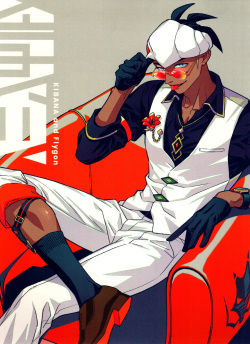 [OKT! (Herahera)] dance dance Dance -OKT! Dankiba re-recording collection 2- (Pokémon Sword and Shield) page 4
