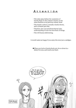 [Gusha Angya (Itsuki)] Benikake no Sora | Crimson-Stained Skies (Gravity Rush) [English] [head empty] [Digital] page 3