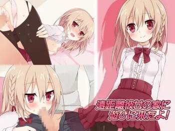 [Kageroku] A Visit to a Long Distance Girlfriend cover