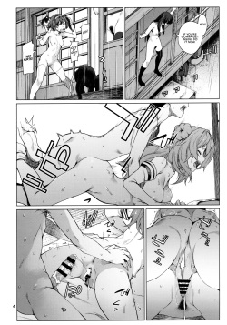 (C99) [Chotto Dake Aruyo. (Takemura Sesshu)] Okuyukashi Oominato Hen (Kantai Collection -KanColle-) [English] [RedLantern] page 6