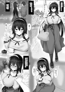 [Happy Lime (Sakura Pochi)] Yarichin Charao ni Yowami o Nigirarete Shimatta Fuuki Iinchou no Hanashi (Yaezawa Natori) [Digital] page 6