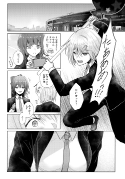 (C100) [REINO BLANCO (Haz)] Wonderland de Eieisaa (Love Live! Nijigasaki High School Idol Club) page 4