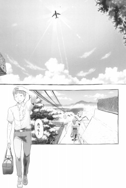 (C100) [Kuromahou Kenkyuujo (Nukaji)] Imouto to Nuku page 5