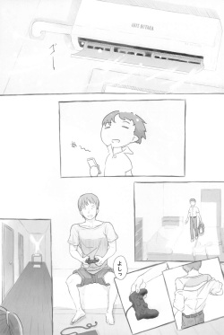 (C100) [Kuromahou Kenkyuujo (Nukaji)] Imouto to Nuku page 7