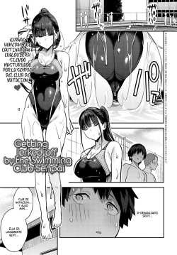 Kyouei Senpai ni Nuite morau | Getting Jerked off by the Swimming Club Senpai