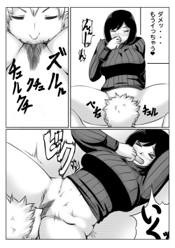 [Kirin Planet (Mankai Beesuke)] Yuki no Hi, Haha to Futari 2 page 7