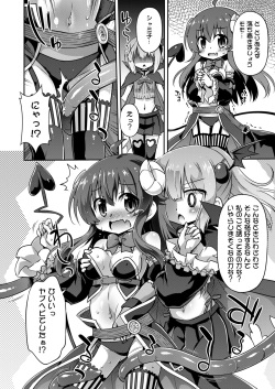 (C100) [Saihate-Kukan (Hino Hino)] Iyarashima Zoku in your town (Machikado Mazoku) [Digital] page 5