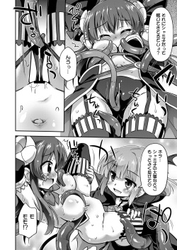 (C100) [Saihate-Kukan (Hino Hino)] Iyarashima Zoku in your town (Machikado Mazoku) [Digital] page 7