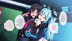 [Arata] Majo no Ochiru Saki | 마녀의 타락, 그 끝에 [Korean] page 10