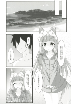 (C99) [Bakuhatsu Market (Minato Akira)] Maho Hime Connect! 2 (Princess Connect! Re:Dive) page 4
