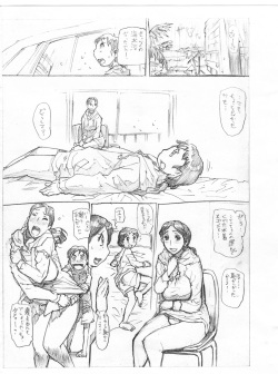 (Futaket 11) [Heisei Chachamaru-dou (N.O-Chachamaru)] NARI FURI RAINY DAY page 3