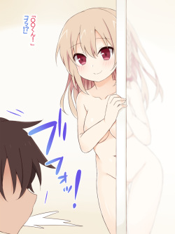 [Kageroku] A Visit to a Long Distance Girlfriend 2 page 4