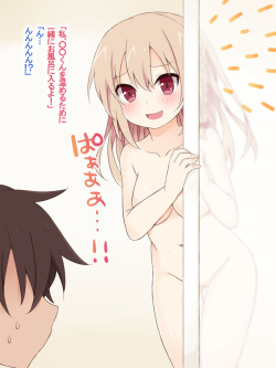 [Kageroku] A Visit to a Long Distance Girlfriend 2 page 6