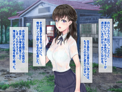 [Suinose] Inaka Ryokan no Ojou-sama o SEX ni Mezamesaseta Hanashi. page 7