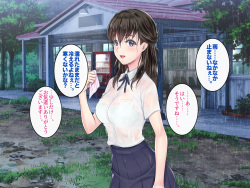 [Suinose] Inaka Ryokan no Ojou-sama o SEX ni Mezamesaseta Hanashi. page 8