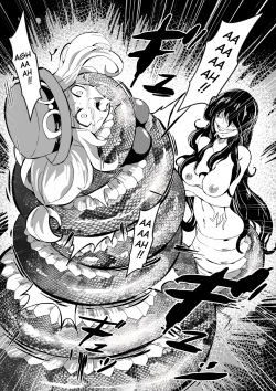 [Mist Night (Co_Ma) Hell of Swallowed Doodle (Serena) (English) [Lamia] page 2