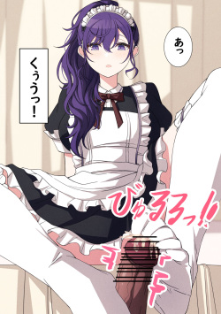 [AriMon] Tameshite Ecchi Shitemiru Mafuyu 16 (Project Sekai Colorful Stage!) page 6