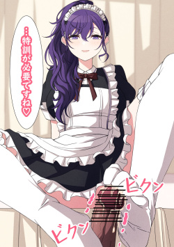 [AriMon] Tameshite Ecchi Shitemiru Mafuyu 16 (Project Sekai Colorful Stage!) page 9
