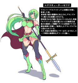 [Koutetsu Rengou (Tekkyuu)] Seigi no Heroine Buzama Haiboku Shuu 8 page 2