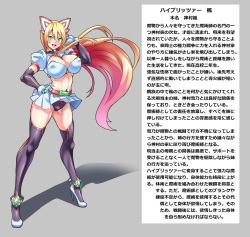 [Koutetsu Rengou (Tekkyuu)] Seigi no Heroine Buzama Haiboku Shuu 8 page 6