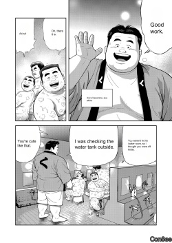 [Kujira] Kunoyu Ichihatsume Otoko no Kanshoku [English] page 4