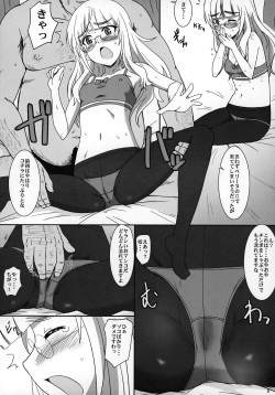 (C84) [Dashigara 100% (Minpei Ichigo)] Peri Inu (Strike Witches) page 7