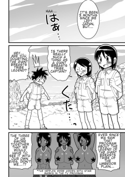 [Buji Kore Ameba] Shota Tankentai ga Hikyou de Kyojinzoku no Onee-san to Deatta Hanashi | The story of a shota expedition team who came across an Onee-san from a giant tribe in an unexplored region [English] page 2