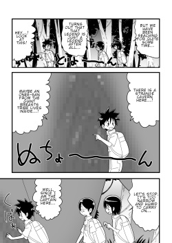 [Buji Kore Ameba] Shota Tankentai ga Hikyou de Kyojinzoku no Onee-san to Deatta Hanashi | The story of a shota expedition team who came across an Onee-san from a giant tribe in an unexplored region [English] page 3