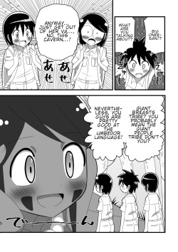 [Buji Kore Ameba] Shota Tankentai ga Hikyou de Kyojinzoku no Onee-san to Deatta Hanashi | The story of a shota expedition team who came across an Onee-san from a giant tribe in an unexplored region [English] page 7