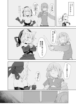 [Tempest (Imaki Ten, Uno Ryoku)] TS Neko Succubus-san wa Sakusei Nante Shitakunai! 2 [Digital] page 3