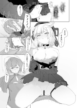 [Tempest (Imaki Ten, Uno Ryoku)] TS Neko Succubus-san wa Sakusei Nante Shitakunai! 2 [Digital] page 6