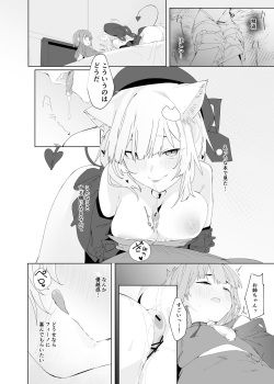 [Tempest (Imaki Ten, Uno Ryoku)] TS Neko Succubus-san wa Sakusei Nante Shitakunai! 2 [Digital] page 7