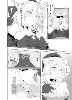 [Tempest (Imaki Ten, Uno Ryoku)] TS Neko Succubus-san wa Sakusei Nante Shitakunai! 2 [Digital] page 9