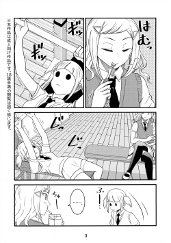 (Motenaishi Sokubaikai Suru 11) [Velvetscomicrew (Nakano Hitomi)] Shikibako | 시키바코 (Watashi ga Motenai no wa Dou Kangaetemo Omaera ga Warui!) [Korean] page 2