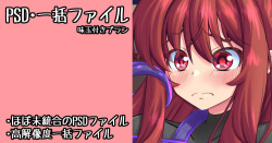 [Shiki Latte] Kukkoro Onna Kishi-san Karada no Uzuki ga Osamaranai page 1