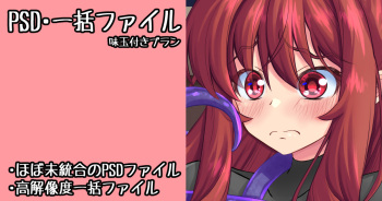 [Shiki Latte] Kukkoro Onna Kishi-san Karada no Uzuki ga Osamaranai cover