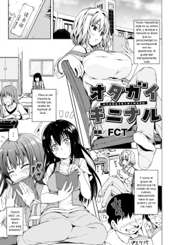 [FCT] Otagai Kininaru [Spanish] [B.M.] page 1