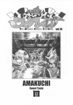 (Amakuchi) Mahou no Juujin Foxy Rena 10 (Resubido por Neko Yuri) page 2