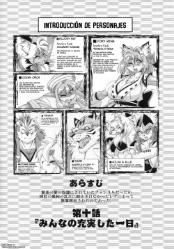 (Amakuchi) Mahou no Juujin Foxy Rena 10 (Resubido por Neko Yuri) page 3