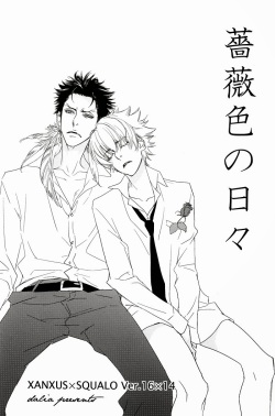 Rose Colored Days (Xanxus/Squalo) Hitman Reborn page 2