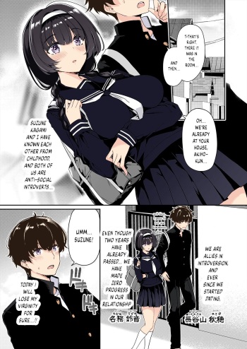 [Bottle Ship Bottler (Kazakura)] InCha Couple ga You Gal-tachi to SEX Training Suru Hanashi [English] {akanameTL} [Colorized] cover