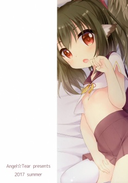 (C92) [Angel☆Tear (Togo)] Naisho no Otomari (Utawarerumono) page 10