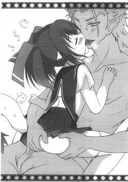 (C92) [Angel☆Tear (Togo)] Naisho no Otomari (Utawarerumono) page 2